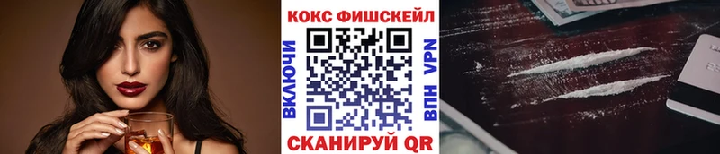 Купить Марихуана  Cocaine  Гашиш  АМФ  Меф мяу мяу  Ивантеевка