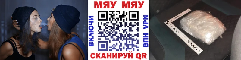 БУТИРАТ Ивантеевка