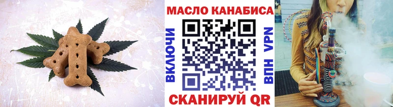 Купить  Ивантеевка  Еда ТГК марихуана 