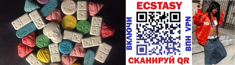 ЭКСТАЗИ диски  Купить закладки  Ивантеевка 