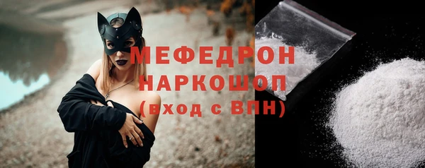 соль курить ск Гусь-Хрустальный