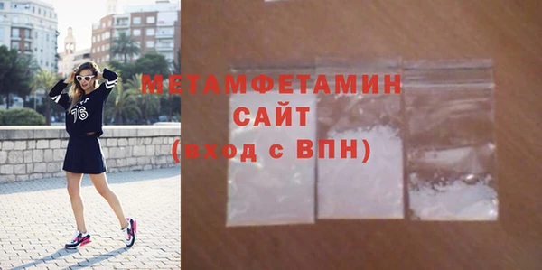 соль курить ск Гусь-Хрустальный