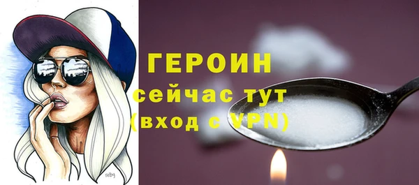 метадон Гусев