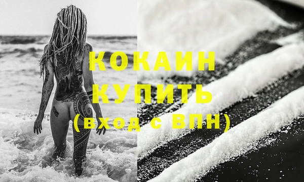 соль курить ск Гусь-Хрустальный