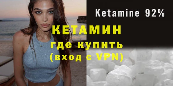 соль курить ск Гусь-Хрустальный