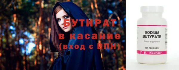 метадон Гусев