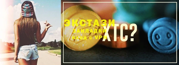 стафф Дмитров