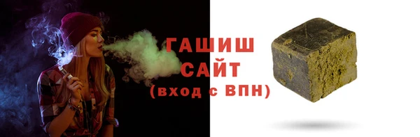 соль курить ск Гусь-Хрустальный