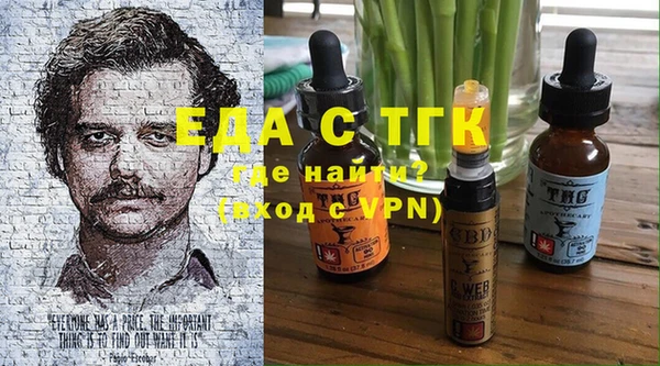 соль курить ск Гусь-Хрустальный