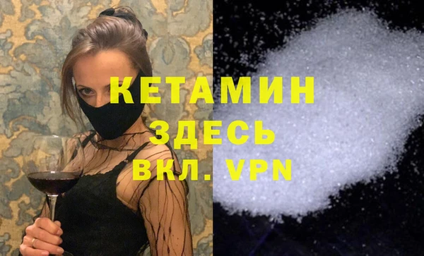 соль курить ск Гусь-Хрустальный