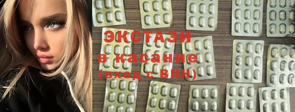 круглые Гусиноозёрск
