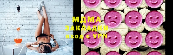соль курить ск Гусь-Хрустальный