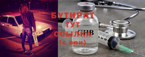 стафф Дмитров