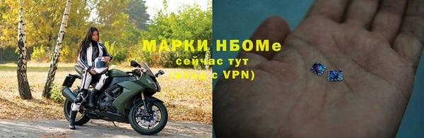 соль курить ск Гусь-Хрустальный