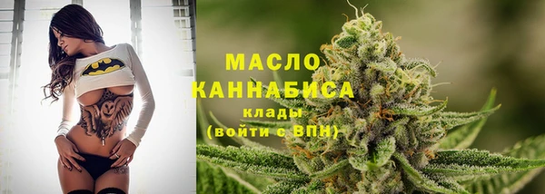 спиды Дмитровск