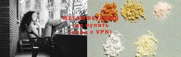 стафф Дмитров
