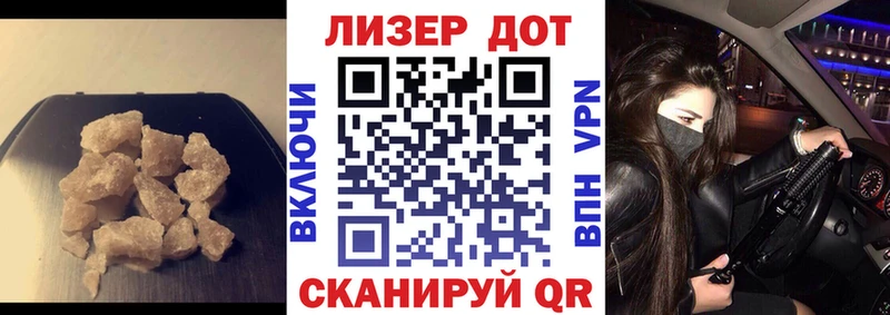 Купить где  Ивантеевка  ЛСД экстази ecstasy 