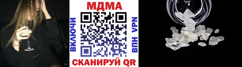 МДМА VHQ  Купить закладки  Ивантеевка 