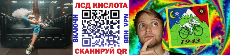 Купить где  Ивантеевка  Наркотические марки 1,8мг 