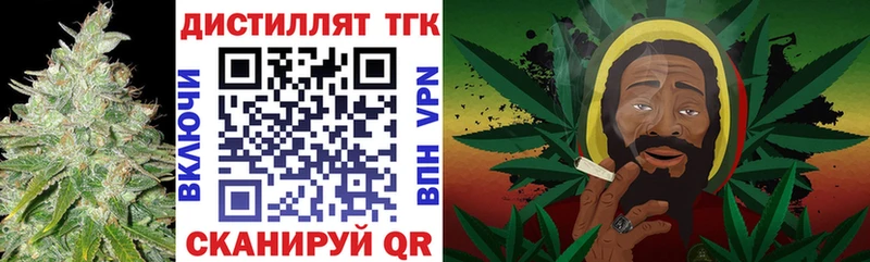 Купить  Ивантеевка  ТГК Wax 